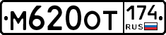 %D0%9C620%D0%9E%D0%A2174