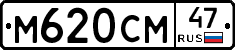 %D0%9C620%D0%A1%D0%9C47