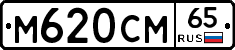 %D0%9C620%D0%A1%D0%9C65