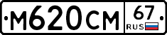 %D0%9C620%D0%A1%D0%9C67