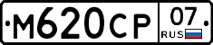 %D0%9C620%D0%A1%D0%A007