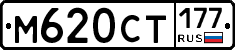 %D0%9C620%D0%A1%D0%A2177