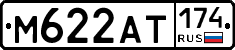 %D0%9C622%D0%90%D0%A2174