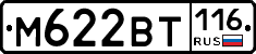 %D0%9C622%D0%92%D0%A2116