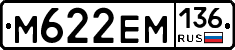 %D0%9C622%D0%95%D0%9C136
