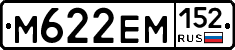 %D0%9C622%D0%95%D0%9C152