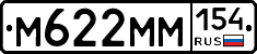 %D0%9C622%D0%9C%D0%9C154