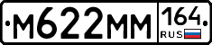 %D0%9C622%D0%9C%D0%9C164