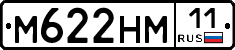 %D0%9C622%D0%9D%D0%9C11