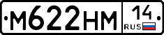 %D0%9C622%D0%9D%D0%9C14