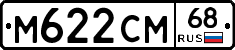 %D0%9C622%D0%A1%D0%9C68