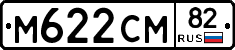 %D0%9C622%D0%A1%D0%9C82