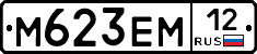 %D0%9C623%D0%95%D0%9C12