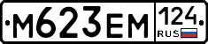 %D0%9C623%D0%95%D0%9C124