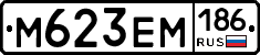 %D0%9C623%D0%95%D0%9C186