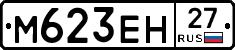 %D0%9C623%D0%95%D0%9D27
