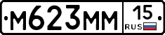 %D0%9C623%D0%9C%D0%9C15