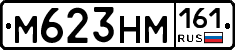 %D0%9C623%D0%9D%D0%9C161
