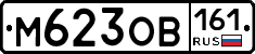 %D0%9C623%D0%9E%D0%92161