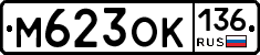 %D0%9C623%D0%9E%D0%9A136