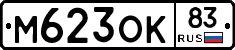 %D0%9C623%D0%9E%D0%9A83