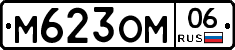%D0%9C623%D0%9E%D0%9C06