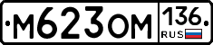 %D0%9C623%D0%9E%D0%9C136