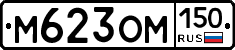 %D0%9C623%D0%9E%D0%9C150