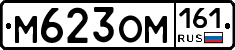 %D0%9C623%D0%9E%D0%9C161