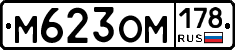 %D0%9C623%D0%9E%D0%9C178