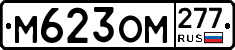 %D0%9C623%D0%9E%D0%9C277