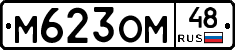 %D0%9C623%D0%9E%D0%9C48