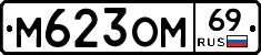 %D0%9C623%D0%9E%D0%9C69