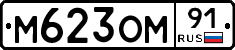 %D0%9C623%D0%9E%D0%9C91