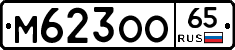 %D0%9C623%D0%9E%D0%9E65