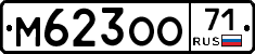 %D0%9C623%D0%9E%D0%9E71