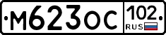 %D0%9C623%D0%9E%D0%A1102