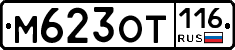 %D0%9C623%D0%9E%D0%A2116