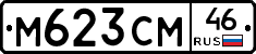 %D0%9C623%D0%A1%D0%9C46