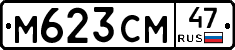 %D0%9C623%D0%A1%D0%9C47