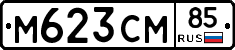 %D0%9C623%D0%A1%D0%9C85