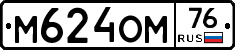 %D0%9C624%D0%9E%D0%9C76
