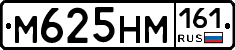 %D0%9C625%D0%9D%D0%9C161
