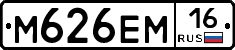%D0%9C626%D0%95%D0%9C16