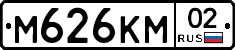 %D0%9C626%D0%9A%D0%9C02