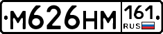 %D0%9C626%D0%9D%D0%9C161