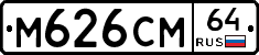 %D0%9C626%D0%A1%D0%9C64
