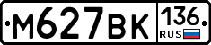 %D0%9C627%D0%92%D0%9A136