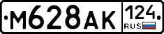 %D0%9C628%D0%90%D0%9A124
