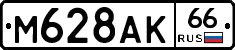 %D0%9C628%D0%90%D0%9A66